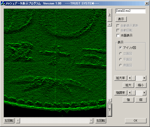 三次元レーザー測定結果画面